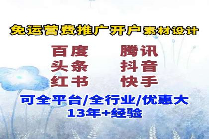 百度推广代运营成功案例：案例对比分析